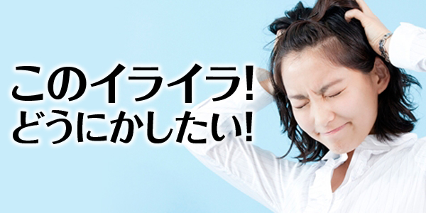 �������̃C���C��������������@�I